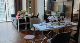Available Units at Sky Walk Residences