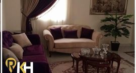 Доступные квартиры в Al Joman