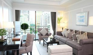 1 chambre Condominium a vendre à Lumphini, Bangkok Cape House
