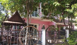 Sai Ma, Nonthaburi Perfect Place Ratchaphruek တွင် 3 အိပ်ခန်းများ အိမ် ရောင်းရန်အတွက်