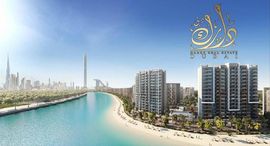 Доступные квартиры в AZIZI Riviera 28