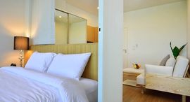 Доступные квартиры в Hill Myna Condotel