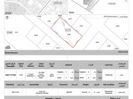  Land for sale in GMC Hospital Ajman, Al Naemiya Towers, Al Naimiya