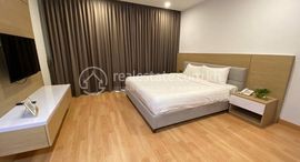 Studio room For Rent in Near Ministry of Interiorの利用可能物件