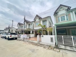 4 Schlafzimmer Reihenhaus zu verkaufen im Baan D The Hamilton Chaiyapruek-Wongwaen, Sai Noi, Sai Noi