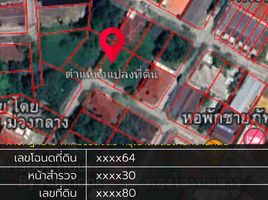  Grundstück zu verkaufen in Mueang Nakhon Ratchasima, Nakhon Ratchasima, Nai Mueang, Mueang Nakhon Ratchasima