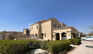 3 Bedrooms Villa for sale in Layan Community, Dubai Casa Dora