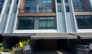 3 Bedrooms Townhouse for sale in Suan Luang, Bangkok Arden Phatthanakan