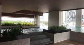 Supalai Loft Chaeng Wattana 在售单元