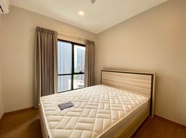 1 Bedroom Apartment for rent at Metris Rama 9-Ramkhamhaeng, Hua Mak, Bang Kapi, Bangkok, Thailand