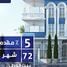 3 Bedroom Apartment for sale at Beit Alwatan, 6 October Compounds