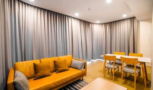 2 chambres Condominium a vendre à Si Phraya, Bangkok Ashton Chula-Silom