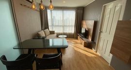 Доступные квартиры в U Delight Residence Phatthanakan