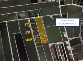  Land for sale in Ban Khlong Suan, Phra Samut Chedi, Ban Khlong Suan