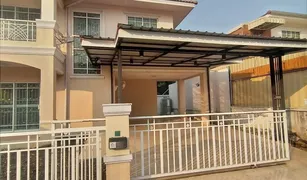 3 chambres Maison a vendre à Khlong Song Ton Nun, Bangkok Nalin Villa 5 Romklao