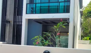 2 chambres Maison de ville a vendre à Talat Yai, Phuket Baan Bai Mai