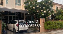 Available Units at ภัสสร ไพรด์ ศรีนครินทร์-หนามแดง