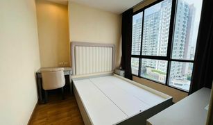 1 Bedroom Condo for sale in Sam Sen Nai, Bangkok The Editor Saphan Khwai