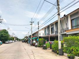 3 Schlafzimmer Reihenhaus zu verkaufen im Pruksa Prime Rangsit-Khlong 3, Khlong Sam, Khlong Luang
