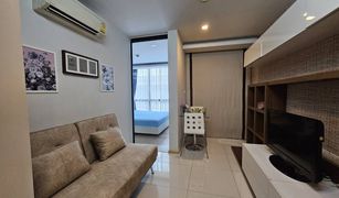 1 chambre Condominium a vendre à Lumphini, Bangkok SOCIO Ruamrudee