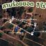  Land for sale in Sam Roi Yot, Sam Roi Yot, Sam Roi Yot