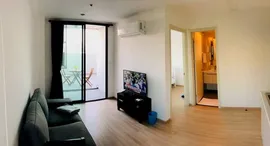 Доступные квартиры в Artemis Sukhumvit 77