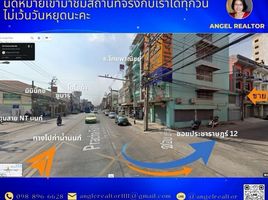 3 Schlafzimmer Ganzes Gebäude zu verkaufen in Mueang Nonthaburi, Nonthaburi, Talat Khwan, Mueang Nonthaburi, Nonthaburi