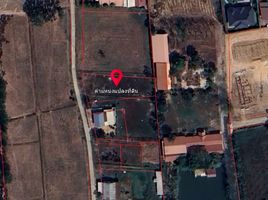  Grundstück zu verkaufen in Mueang Roi Et, Roi Et, Nuea Mueang, Mueang Roi Et