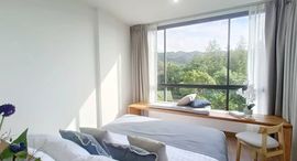 Hill Myna Condotel 在售单元