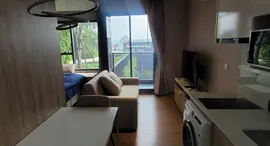 Доступные квартиры в Once Pattaya Condominium