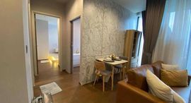 Доступные квартиры в Ideo Q Sukhumvit 36