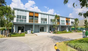 Таунхаус, 3 спальни на продажу в Wat Chalo, Нонтабури Baan Lumpini Town Ville Ratchaphruek-Pinklao (Phase 3)
