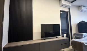 1 Bedroom Condo for sale in Chomphon, Bangkok The Privacy Jatujak