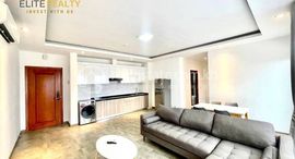 2Bedrooms Service Apartment In Daun Penh中可用单位