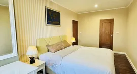 Sukhumvit City Resort 在售单元