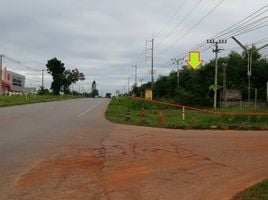  Grundstück zu verkaufen in Nam Phong, Khon Kaen, Kut Nam Sai