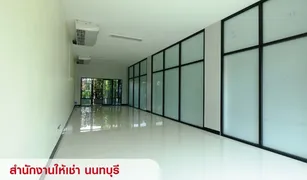 暖武里 Tha Sai Nice Office and Warehouse N/A 办公处 售 