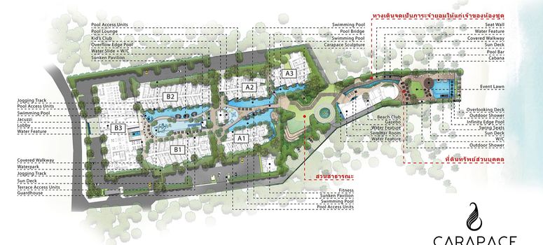 Master Plan of คาราเปซ หัวหิน - Photo 1