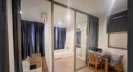 Доступные квартиры в MITI Condo Ladprao-Wanghin