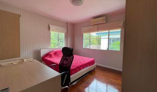 3 Bedrooms House for sale in Nong Han, Chiang Mai Nantawan Land And House Park Chiangmai