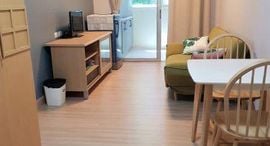 Available Units at Supalai City Homes Ratchada 10