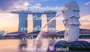ขายโรงแรม 1 ห้องนอน ใน ทุ่งพระ, ชัยภูมิ 