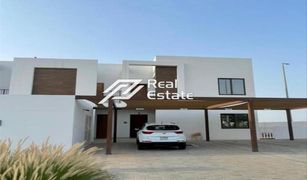 Studio Apartment for sale in , Abu Dhabi Al Ghadeer 2