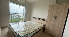 Available Units at Lumpini Place Chaengwatthana Pakkret Station