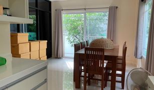 3 chambres Maison a vendre à Hua Mak, Bangkok Mantana Rama 9-Srinakarin