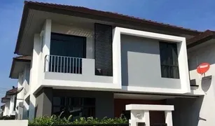 3 chambres Maison a vendre à Saphan Sung, Bangkok Aura Ramkhamhaeng 94