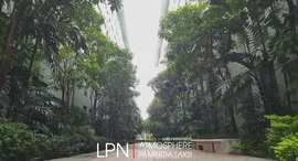 Lumpini Place Ramintra-Laksi 在售单元