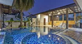 Baan Dusit Pattaya Lake 2中可用单位