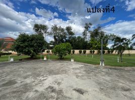  Land for sale in Chiang Mai, Hang Dong, Chiang Mai