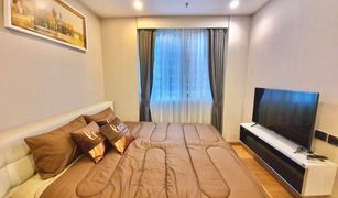 1 Bedroom Condo for sale in Huai Khwang, Bangkok Supalai Wellington